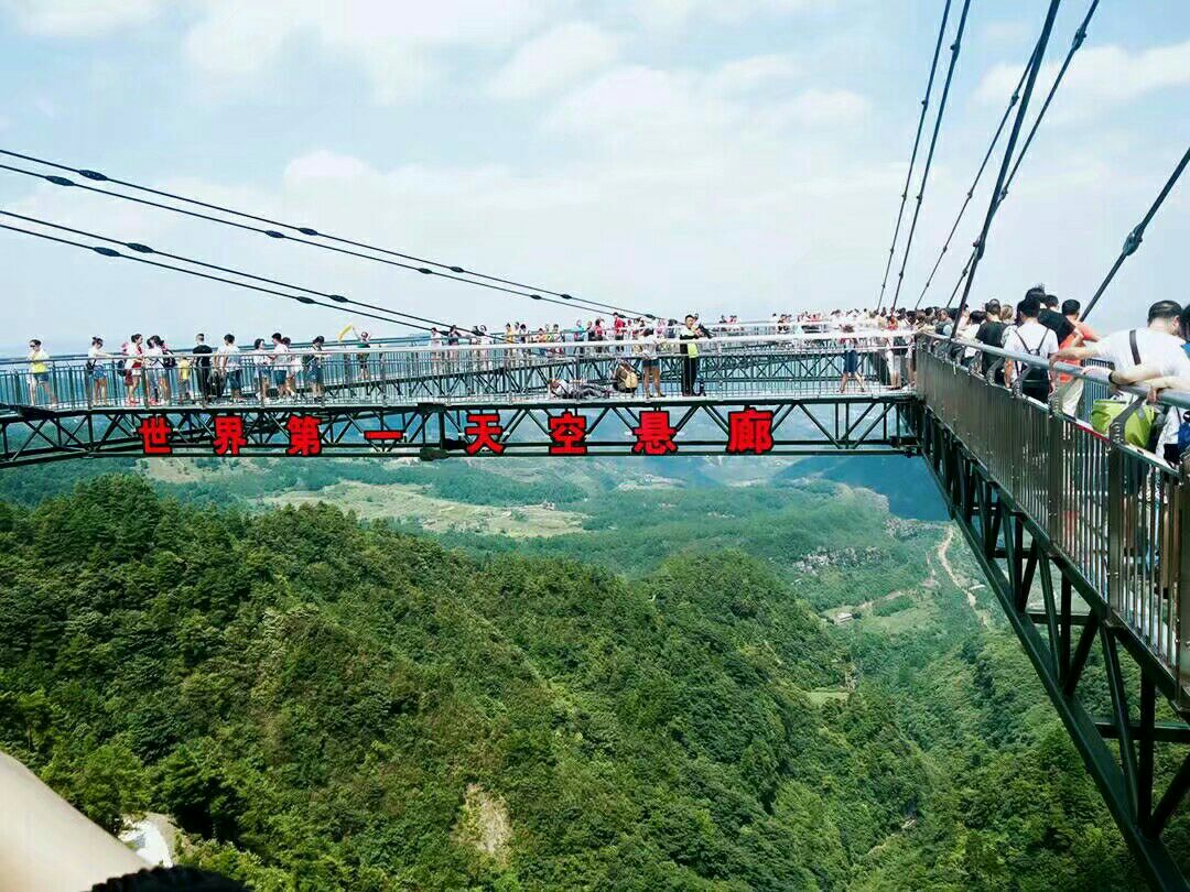 梦幻奥陶纪主题乐园