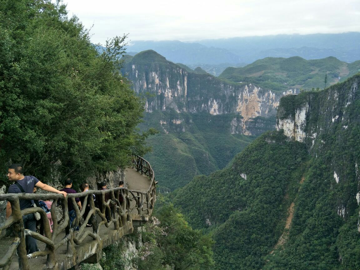 云阳龙缸国家地质公园