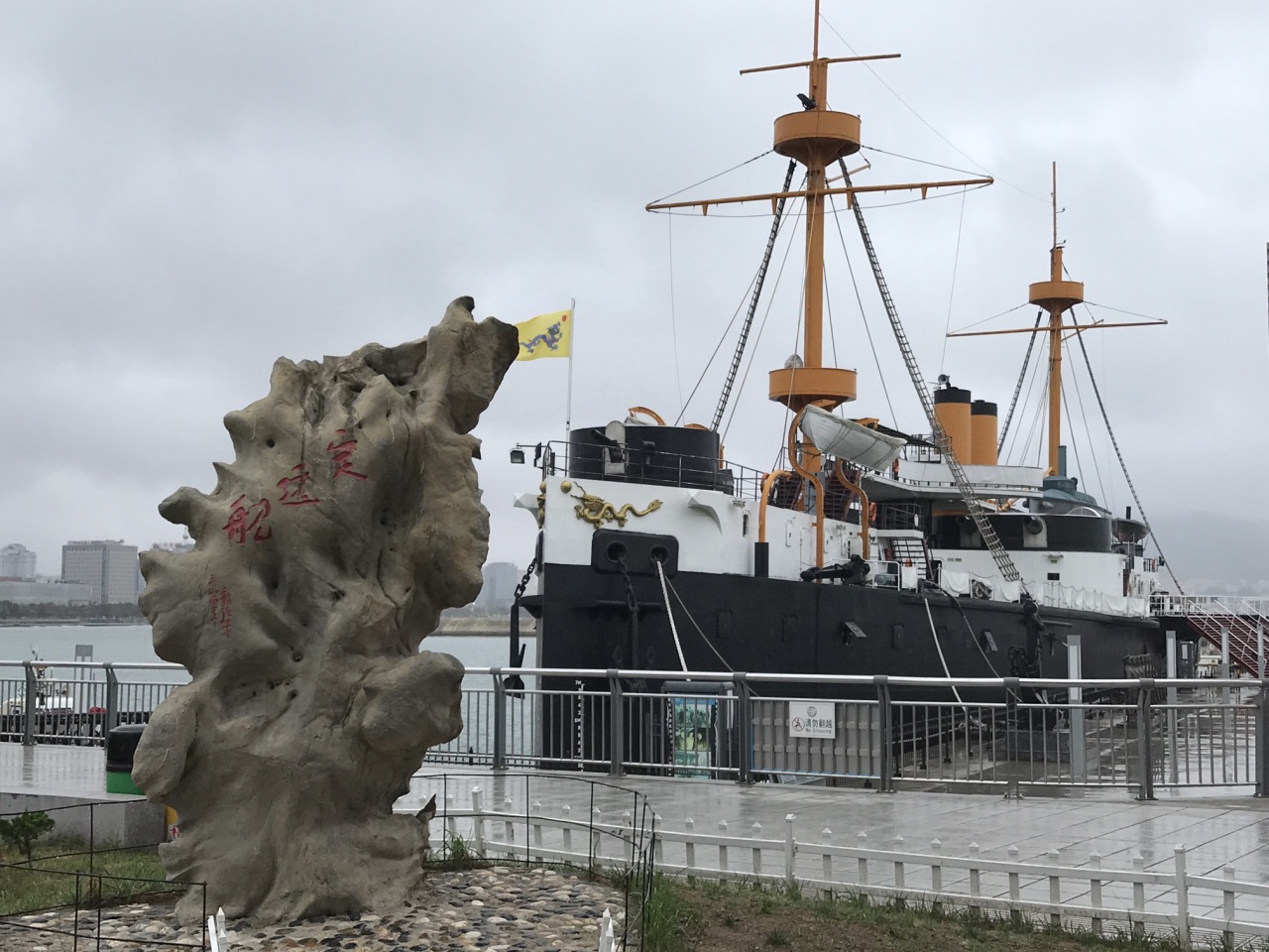 【携程攻略】威海定远舰好玩吗,威海定远舰景点怎么样