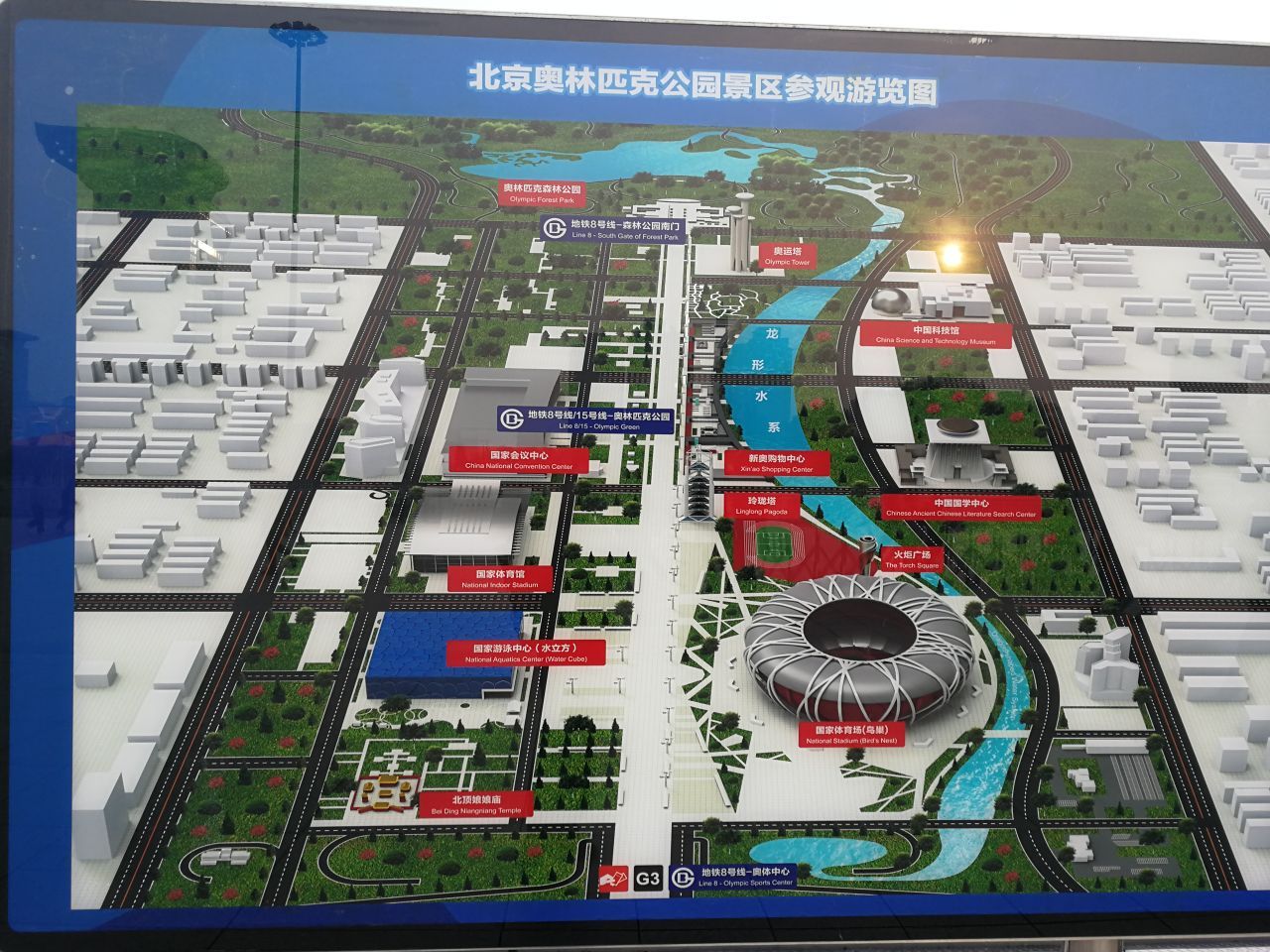 奥林匹克公园旅游景点攻略图
