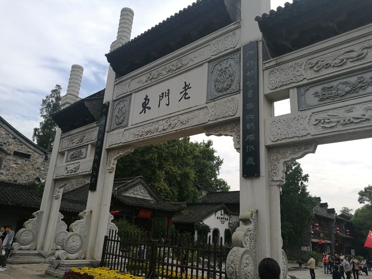 老门东历史街区