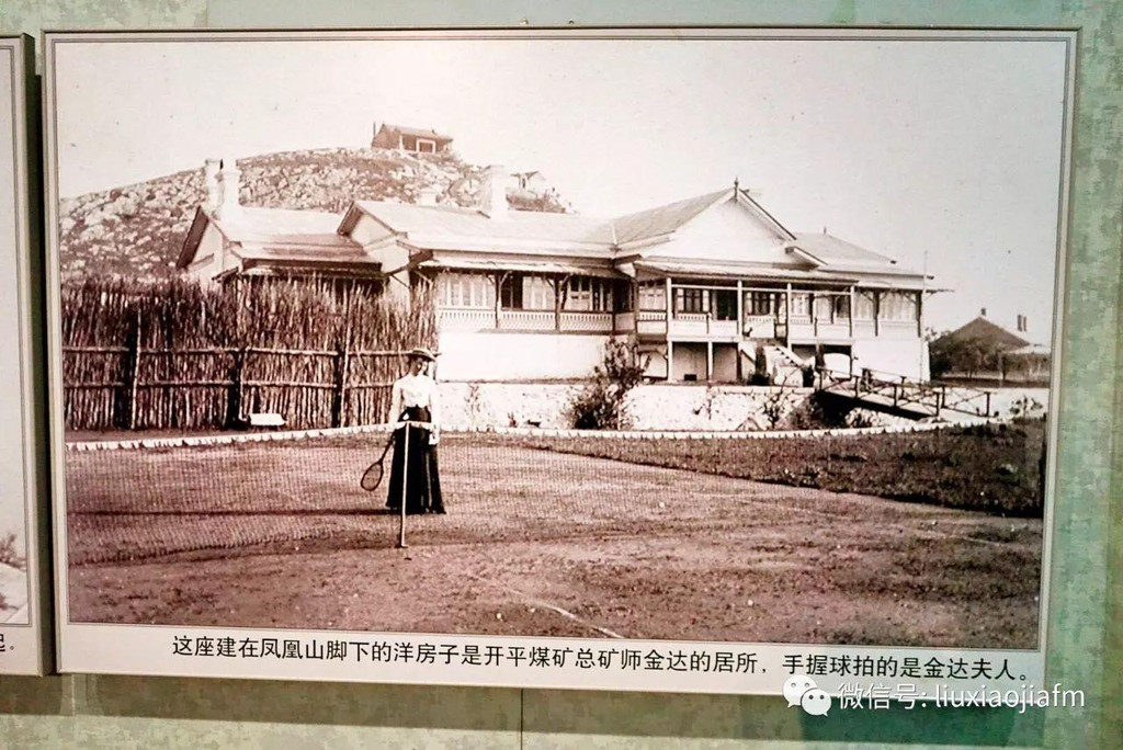 1893年,中国铁路公司总工程师,开平矿务局总工程师英国人克劳德·威廉