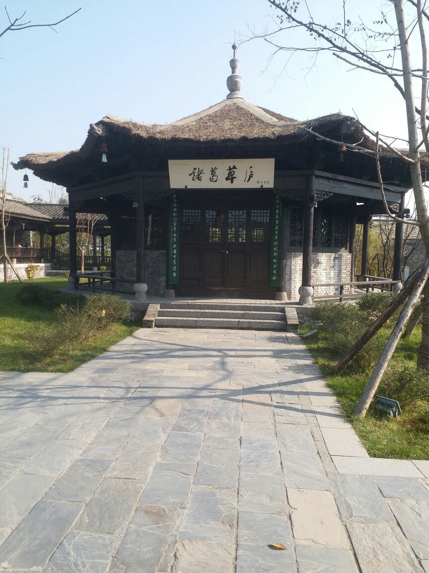 诸葛古镇