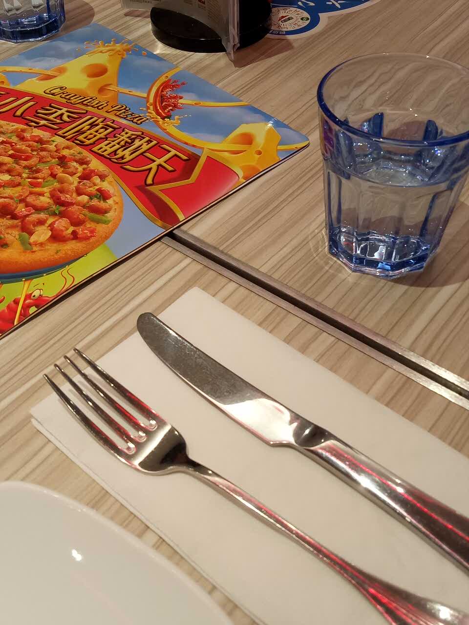 必胜客(远洋未来汇购物中心店)