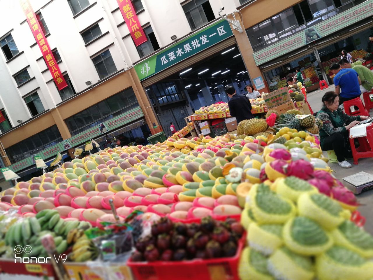 新鸿港水果市场