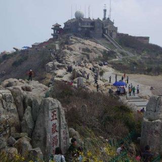 长白山火山国家地质公园