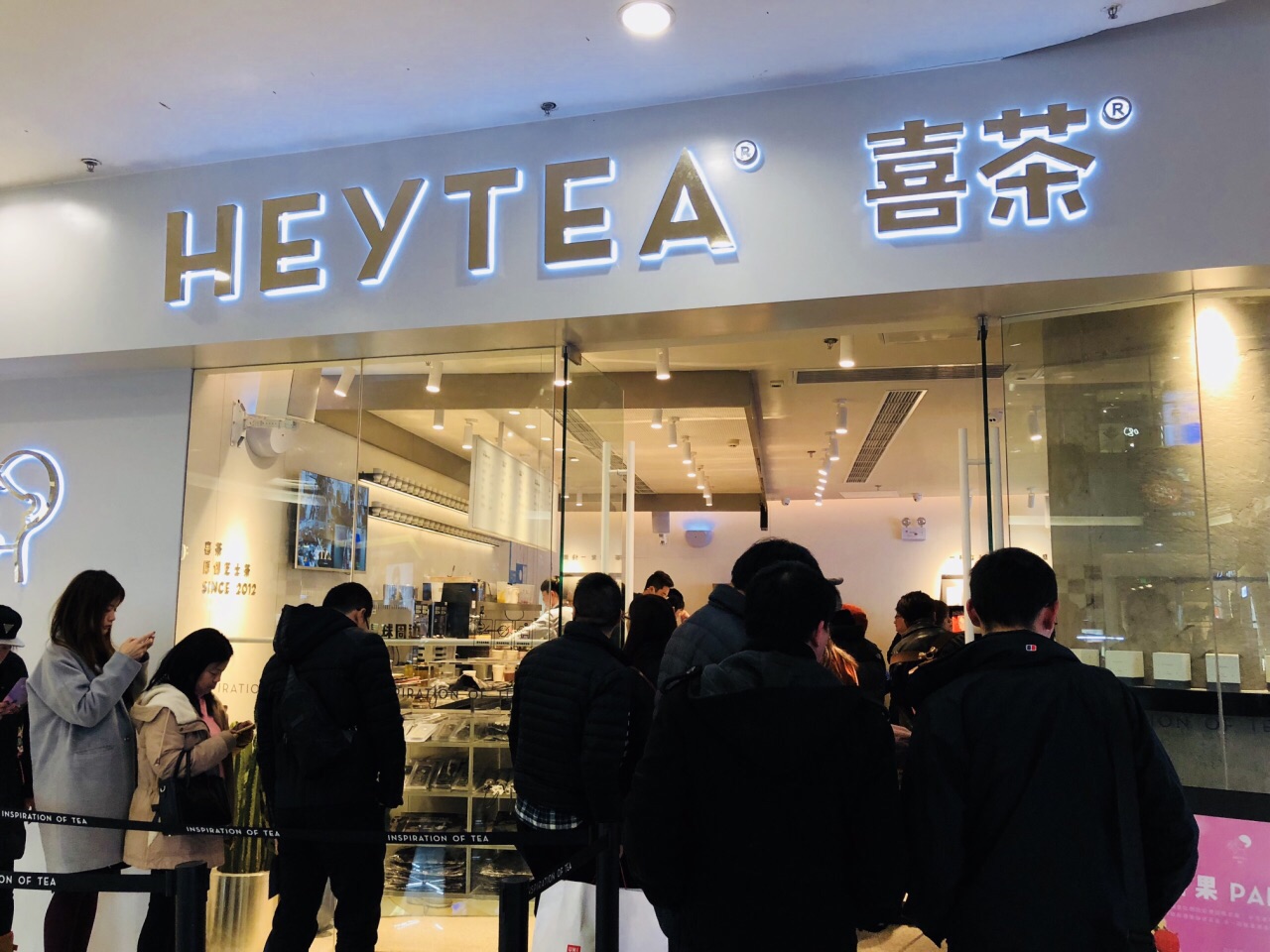 喜茶