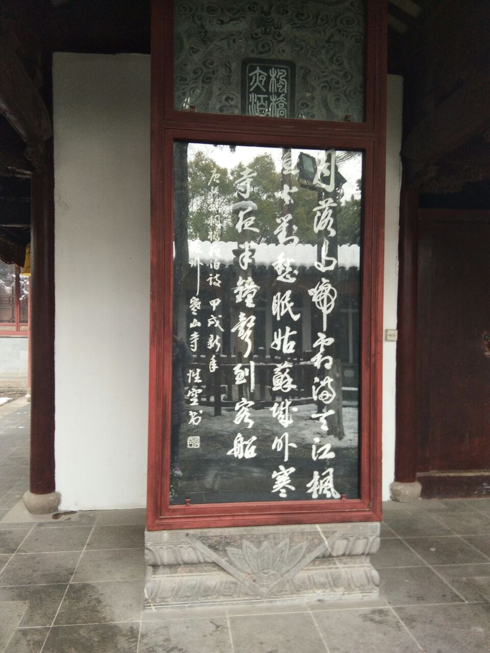 
寒山寺位于苏州西郊,已有一千四百多年的历史,因唐代诗人张继的