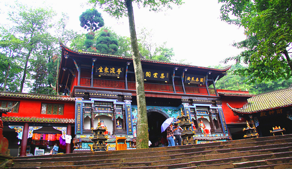 那一年"川"梭中的回忆:足迹四川青城山—四川青城山前山后山,老君阁