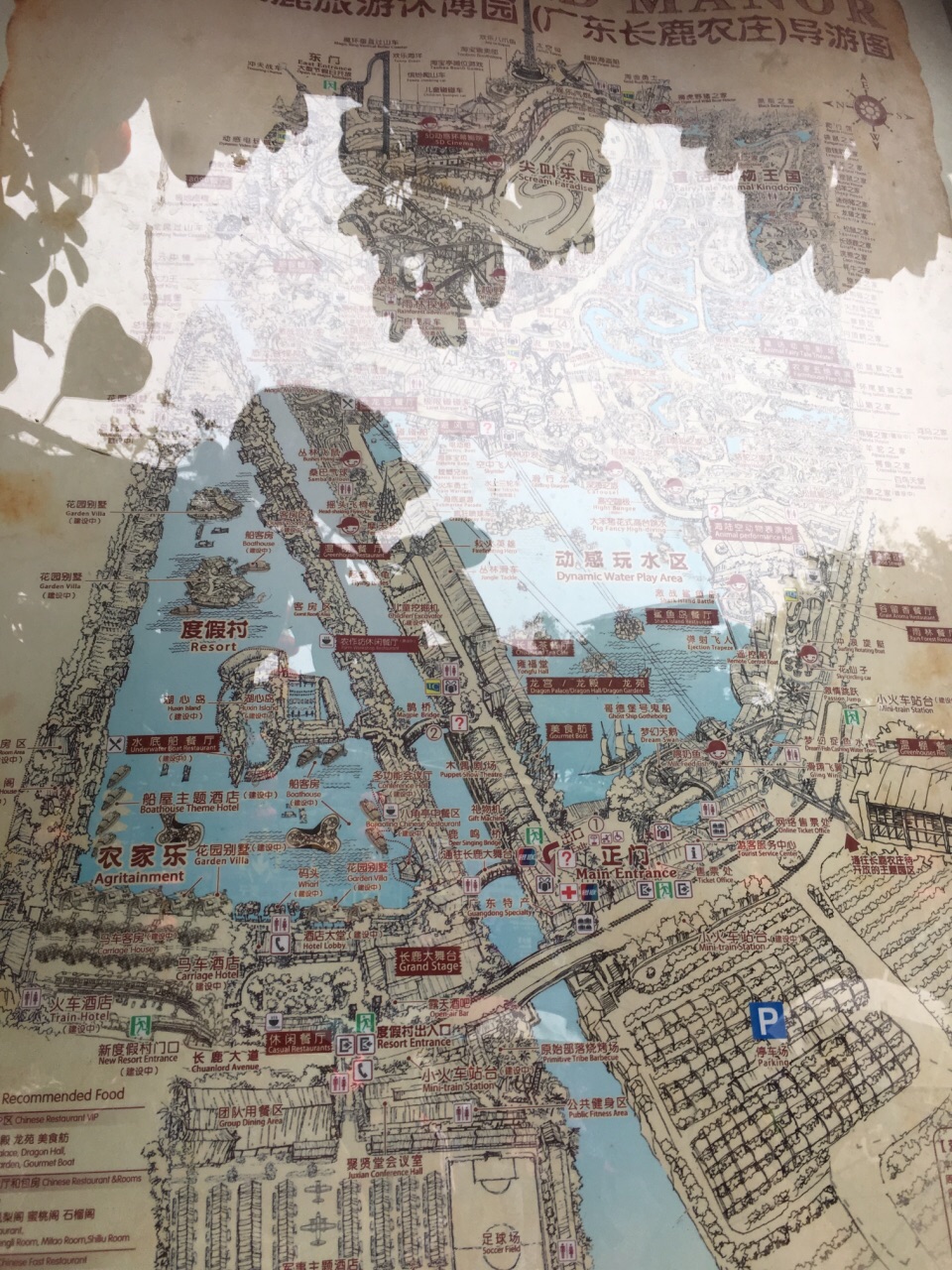 长鹿旅游休博园