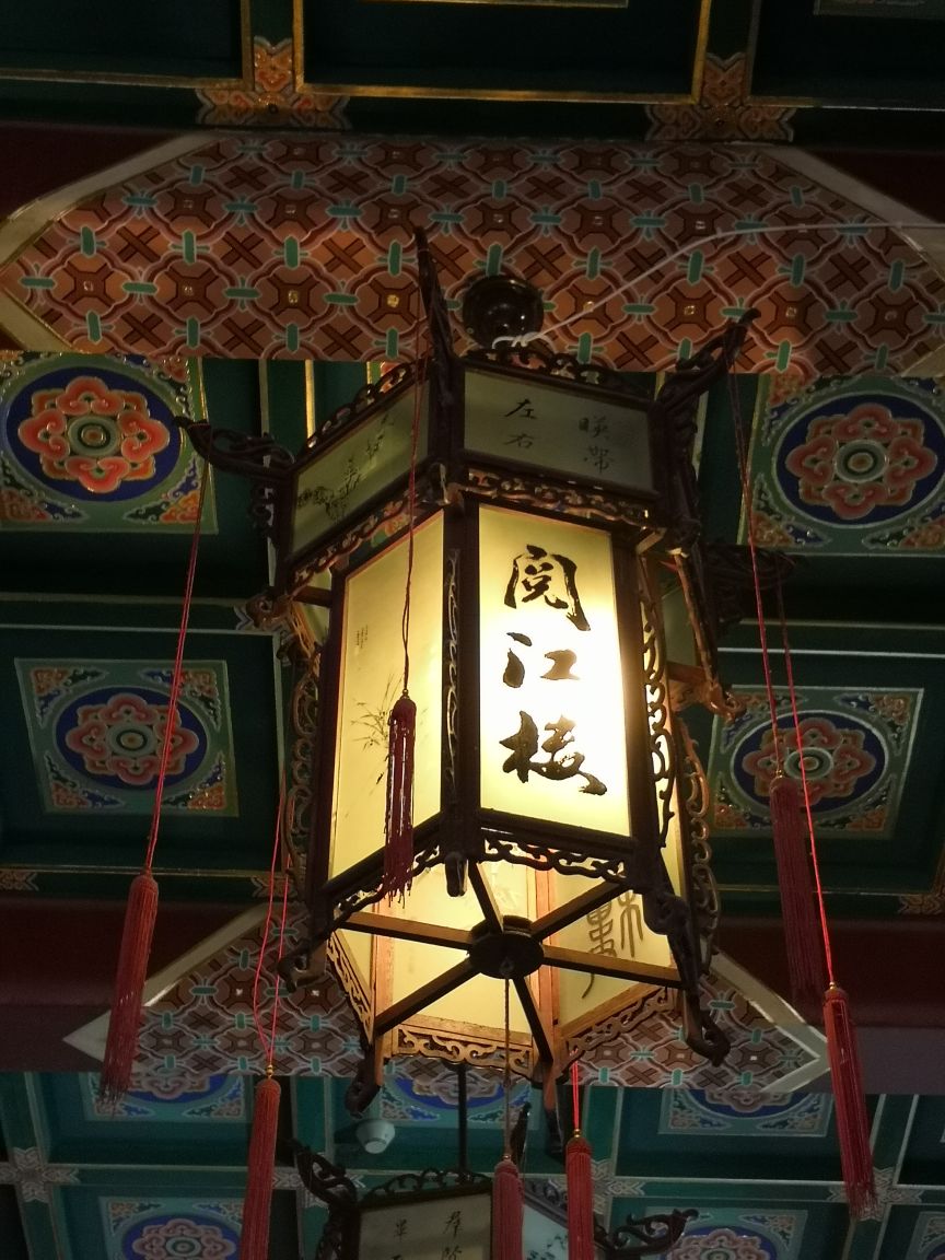 阅江楼