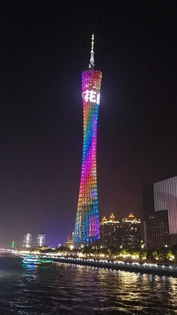 珠江夜游广州塔码头
