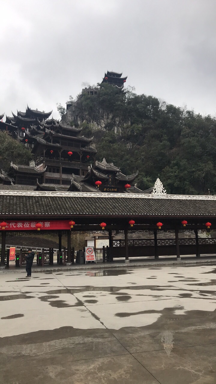 蚩尤九黎城旅游景点攻略图