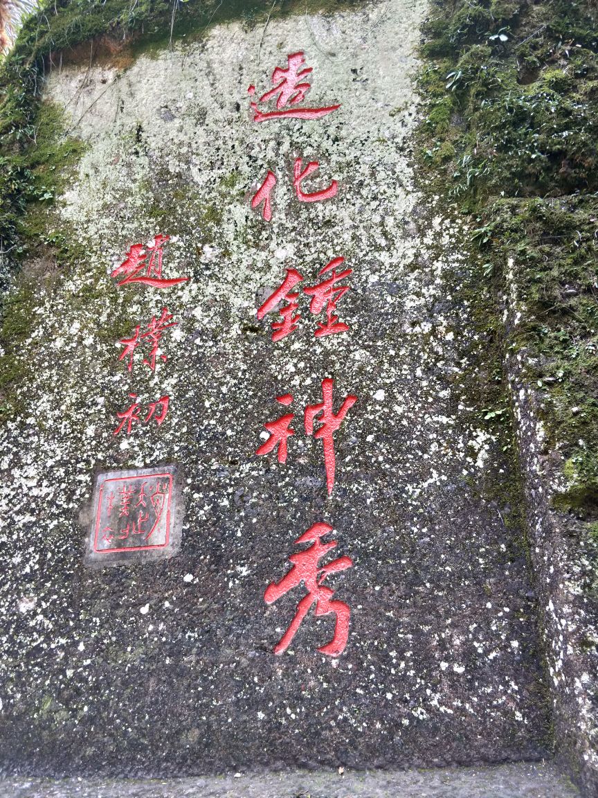 2019连城冠豸山_旅游攻略_门票_地址_游记点评,连城