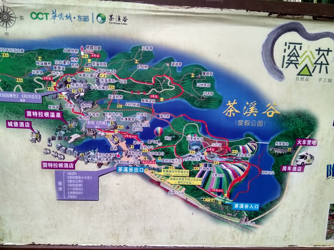 下次区大峡谷在体验一下,希望不会失望,拍的不好请见谅.