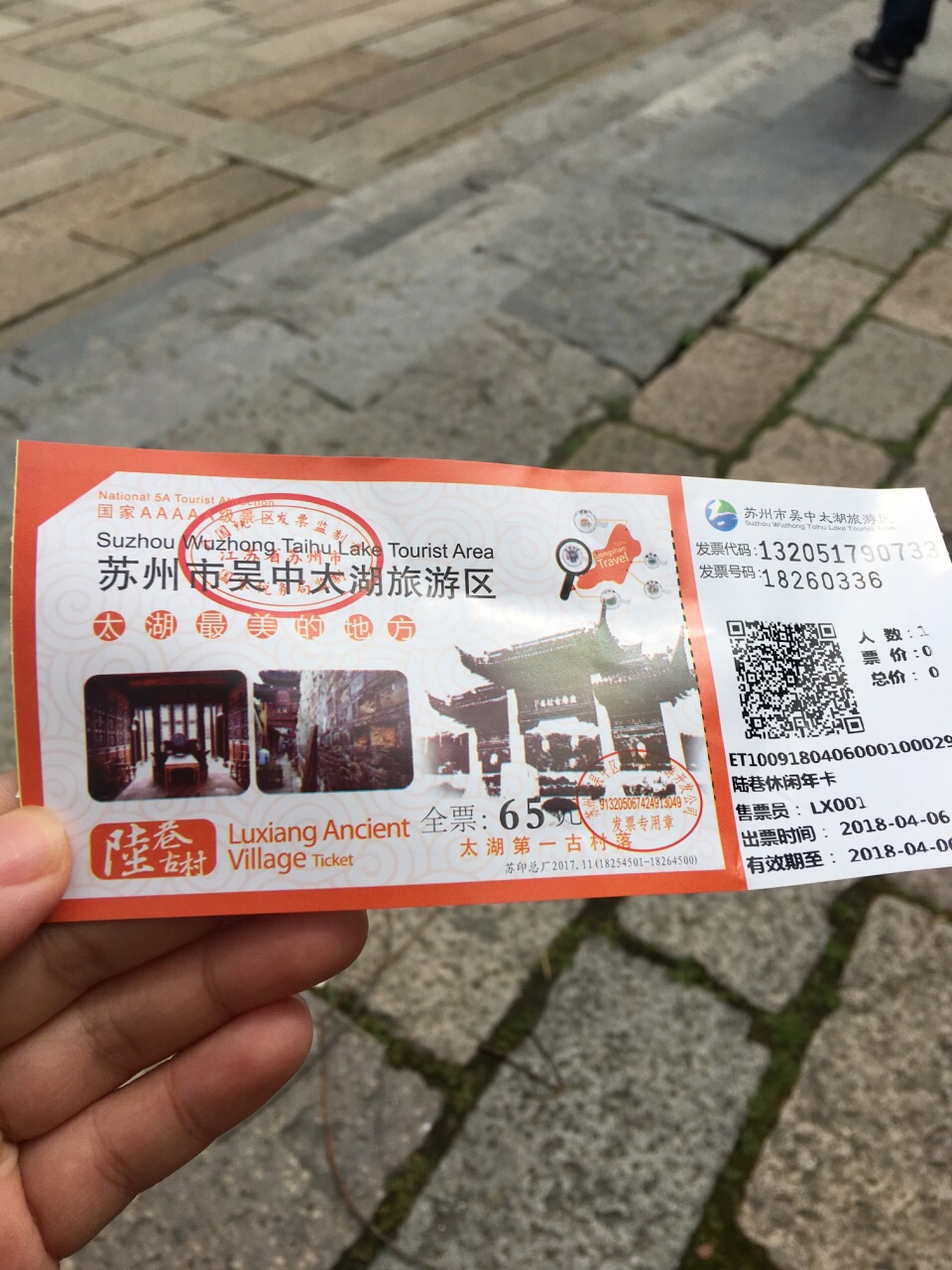 2019陆巷古村_旅游攻略_门票_地址_游记点评,苏州旅游景点推荐 - 去