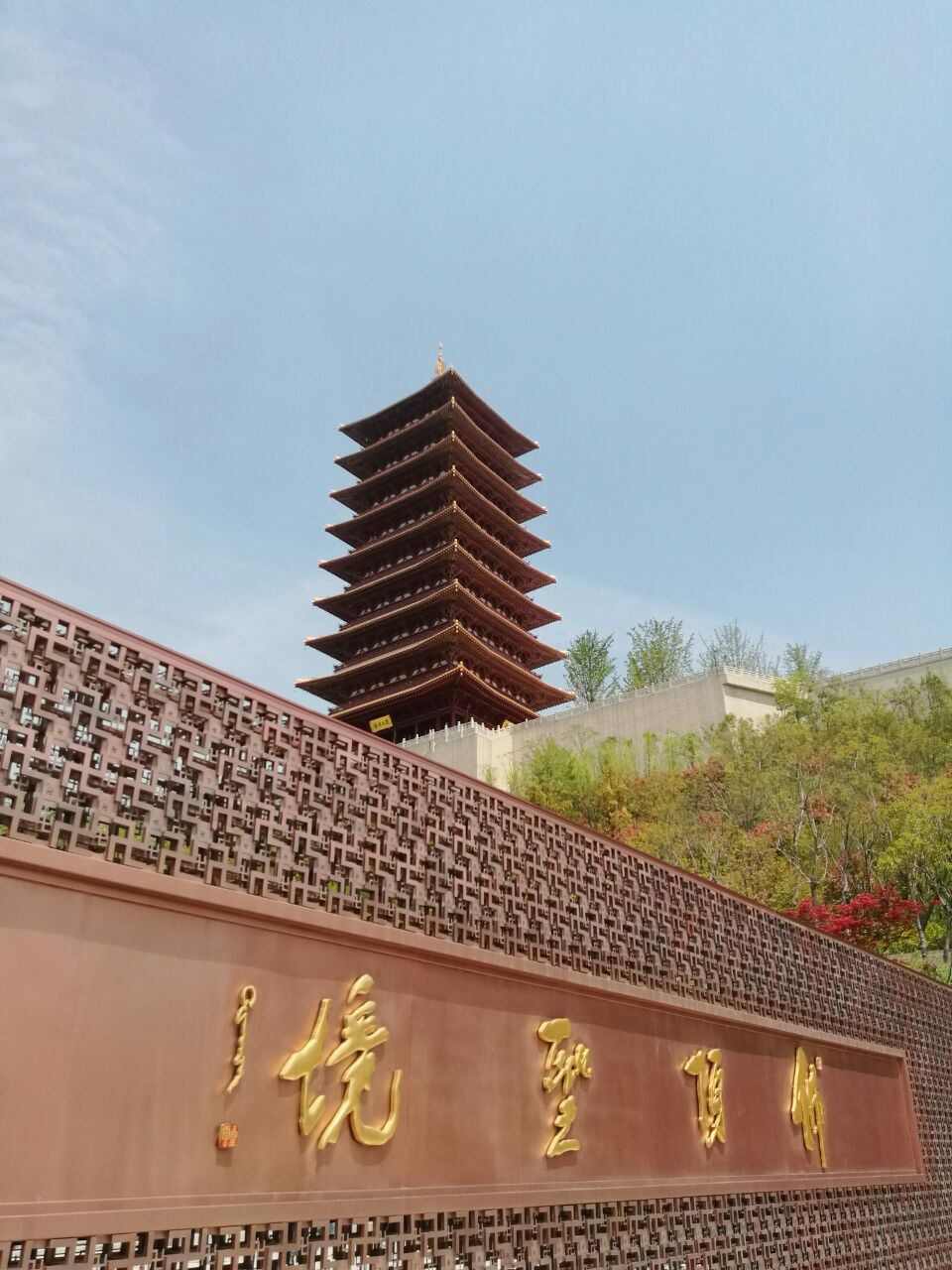 【携程攻略】南京南京牛首山文化旅游区一日游【祈福