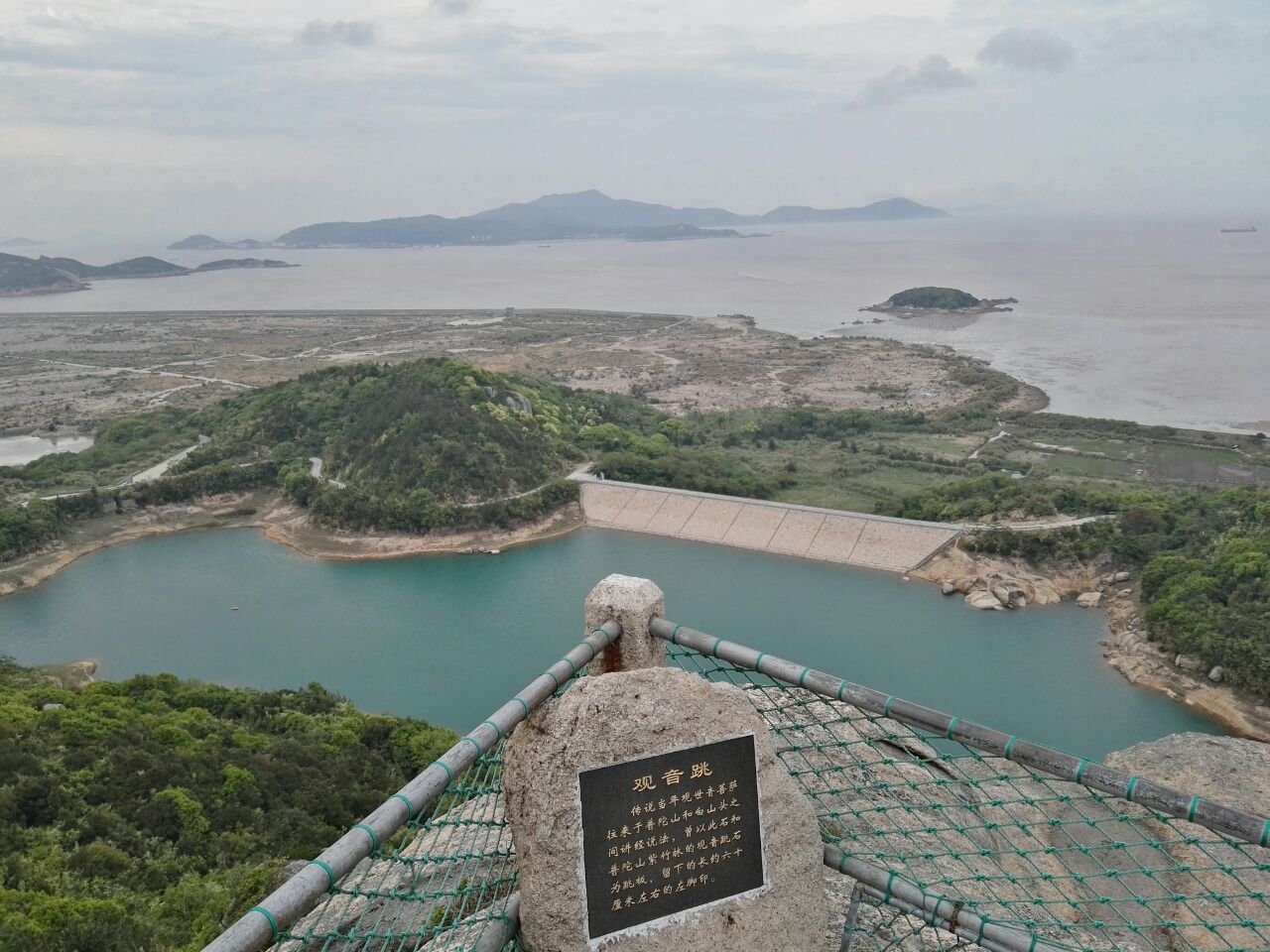 朱家尖白山景区