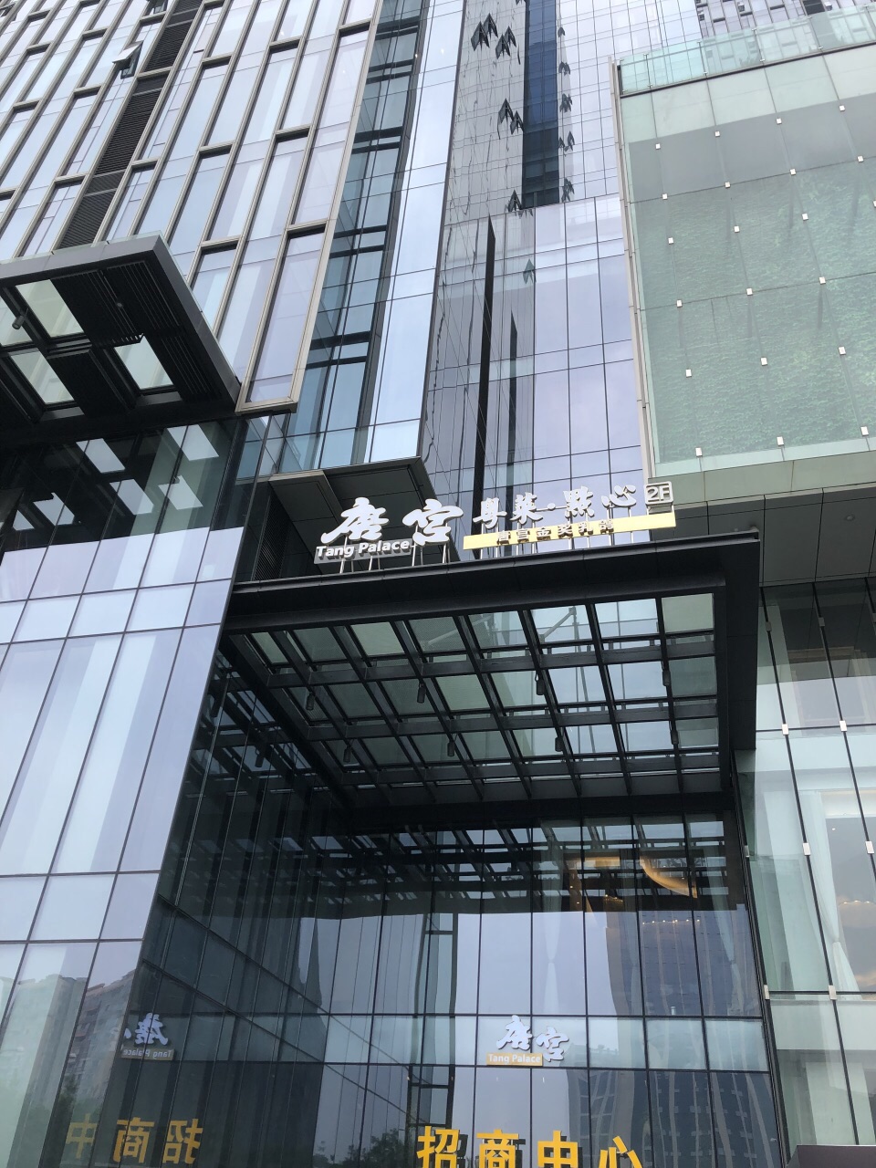 【携程美食林】成都唐宫(人民南路店)餐馆,上午十一点差一点到了这家