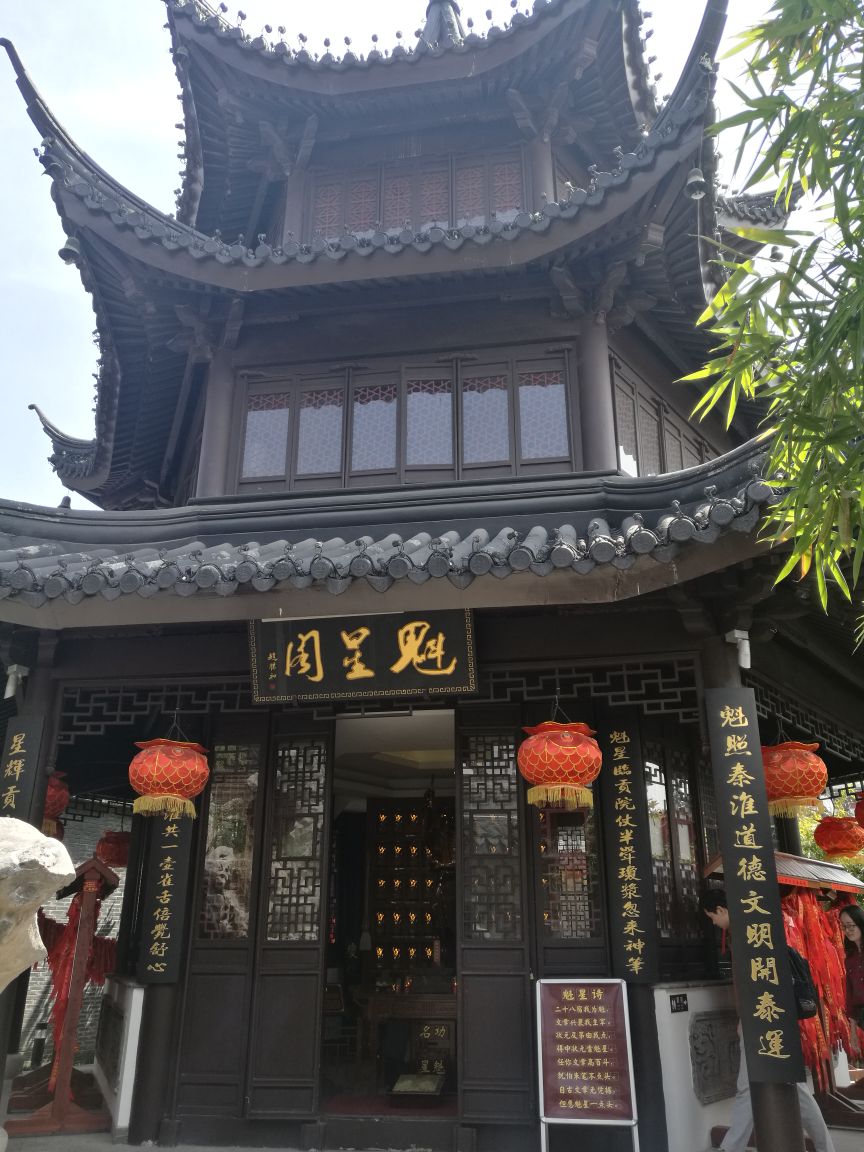 中国科举博物馆(江南贡院)