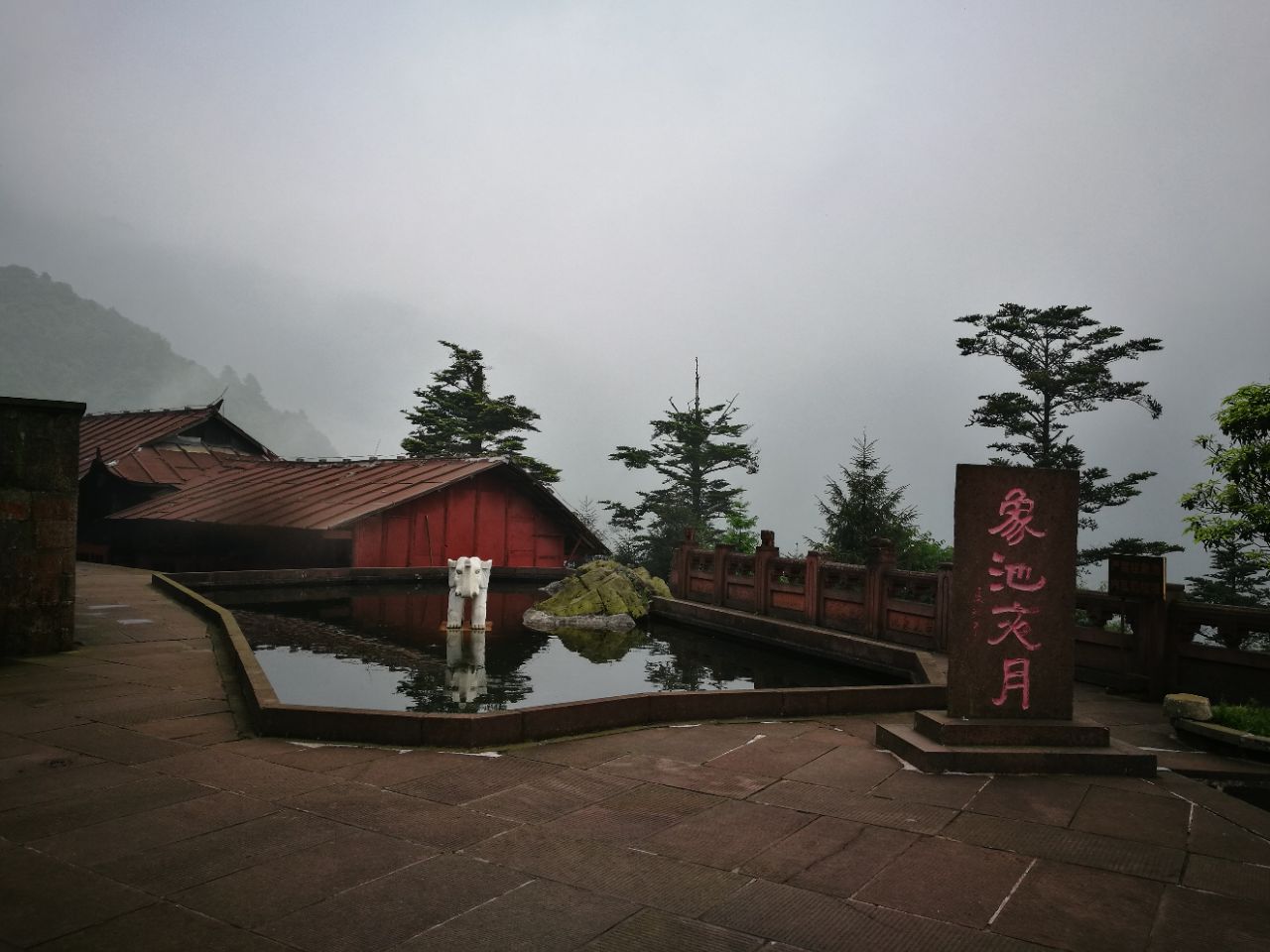 【携程攻略】峨眉山象池夜月景点,到达峨眉山洗象池已经快黑天了,感觉