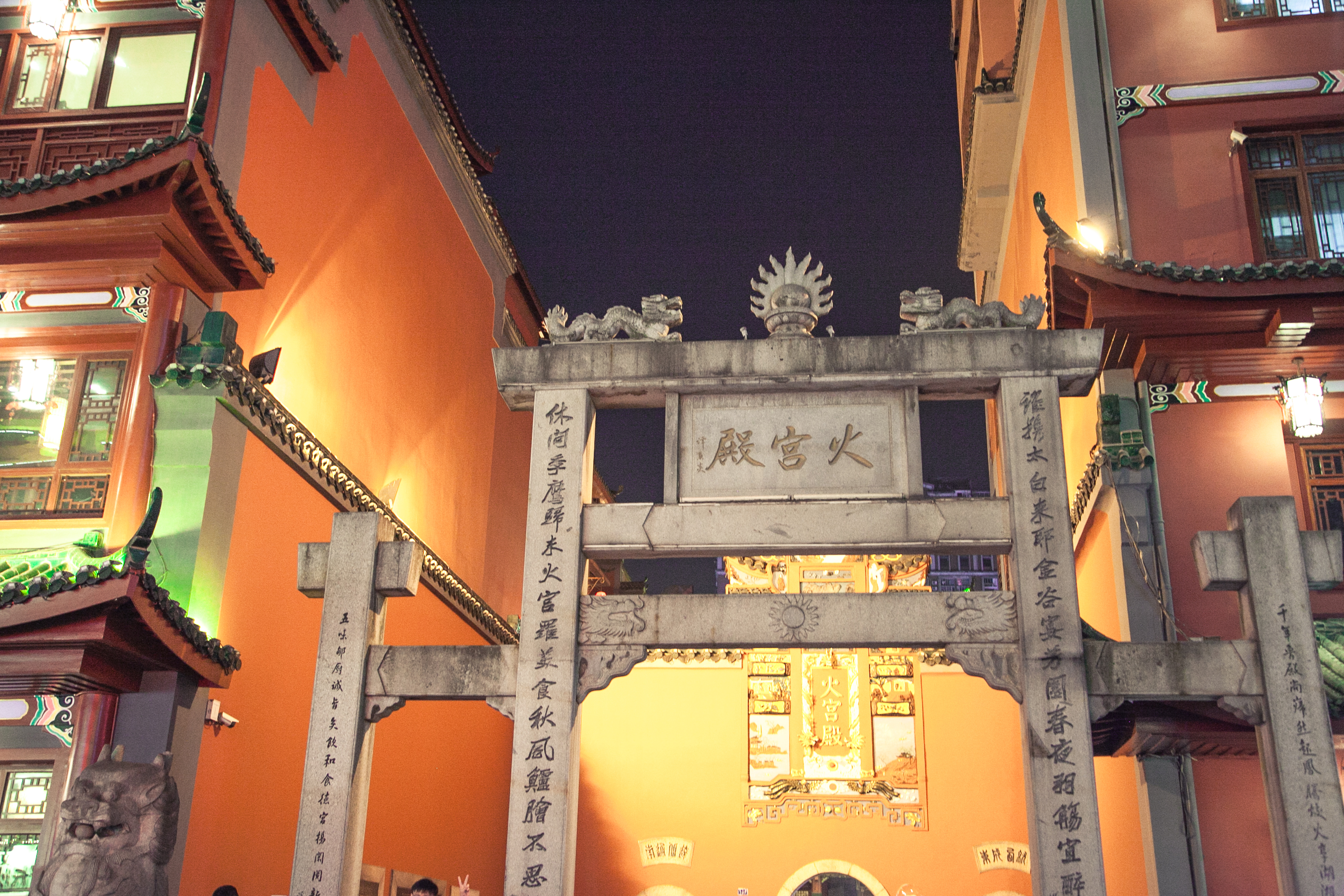 坡子街牌坊