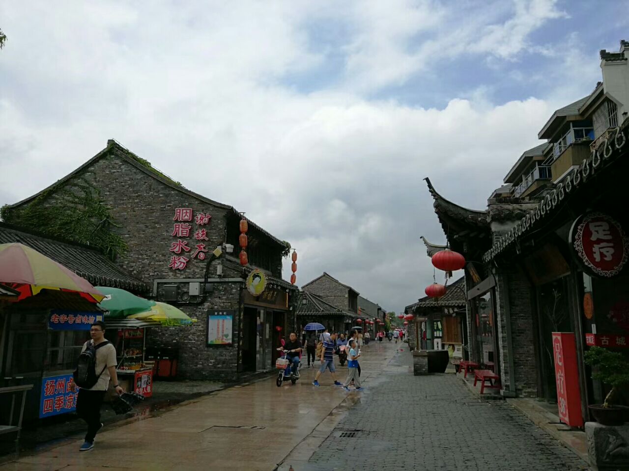 东关街历史街区