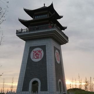 西湖公园   分 1条点评 公园乐园 城市公园 距景点6.7km