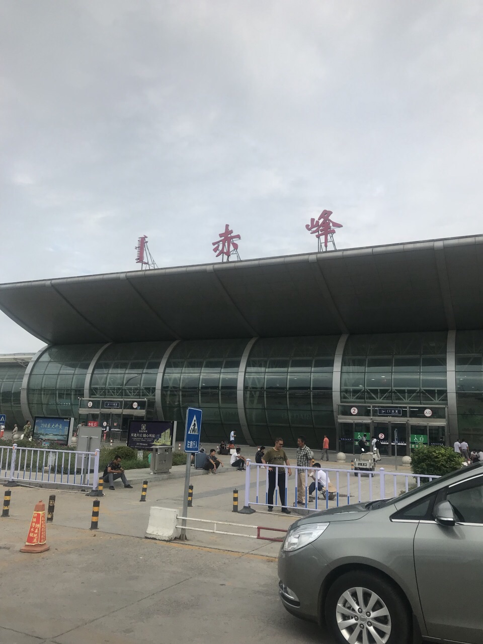 2019玉龙机场-旅游攻略-门票-地址-问答-游记点评,赤峰旅游旅游景点