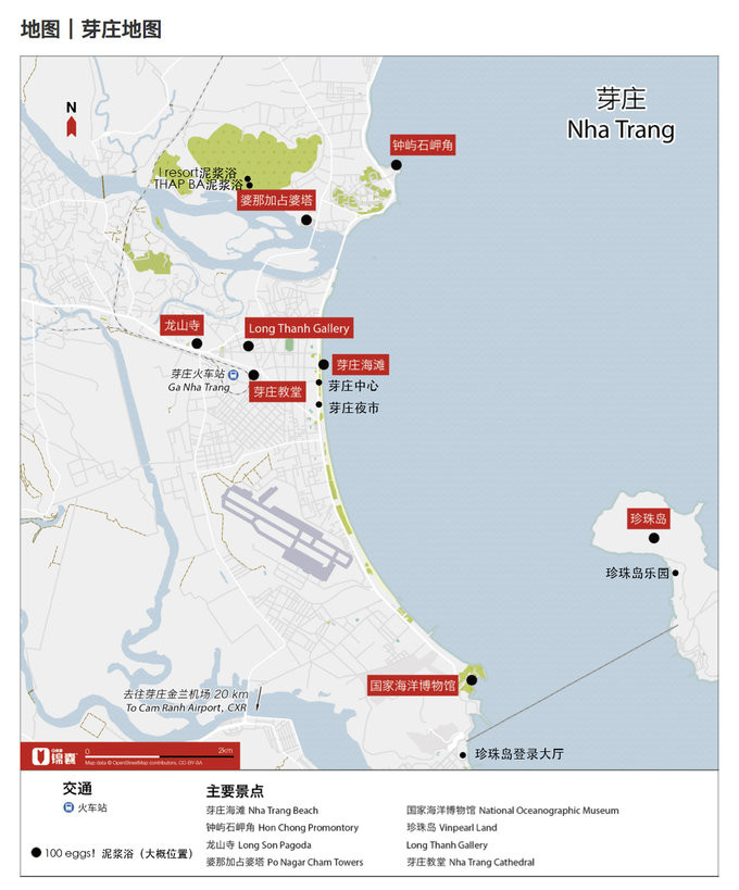 著名军港金兰湾就在附近,金兰湾后来租给苏联后,俄国人又爱上了大叻