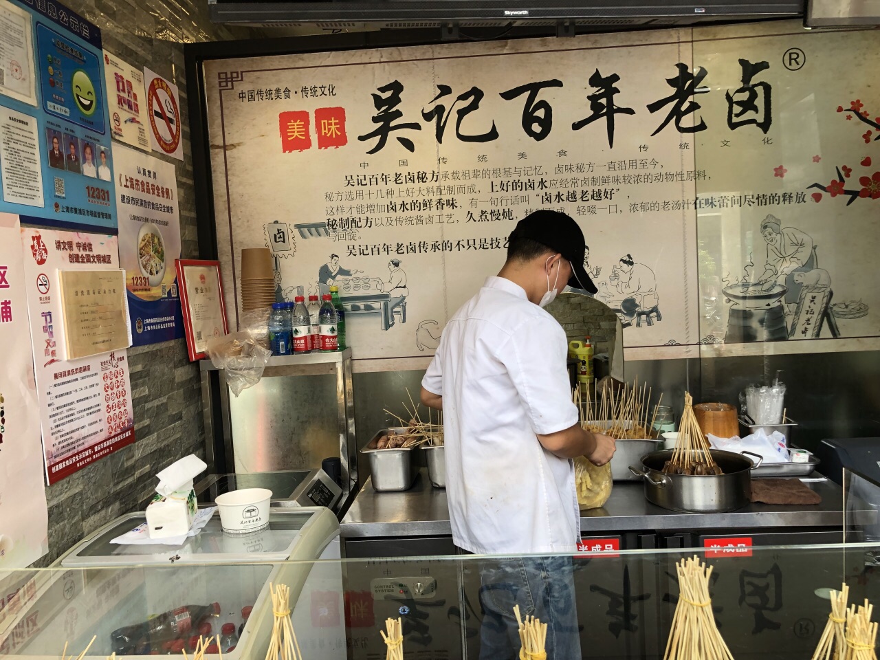 上海吴记百年老卤攻略,吴记百年老卤特色菜推荐/菜单/人均消费/电话