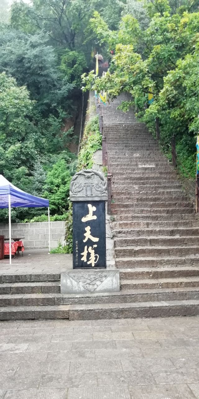 崆峒山旅游景点攻略图