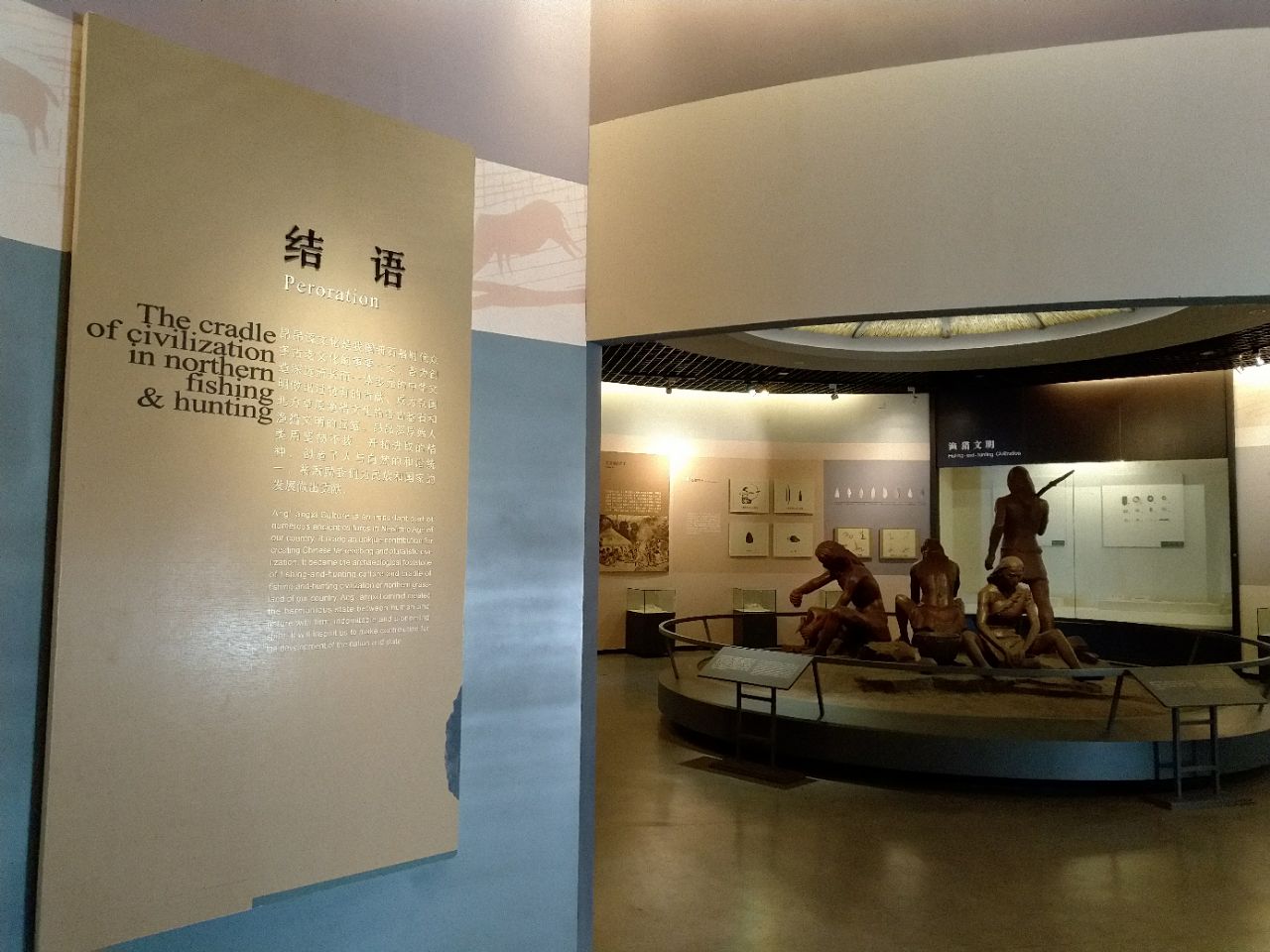昂昂溪遗址博物馆位于黑龙江省齐齐哈尔市昂昂溪区,是黑龙江省首座