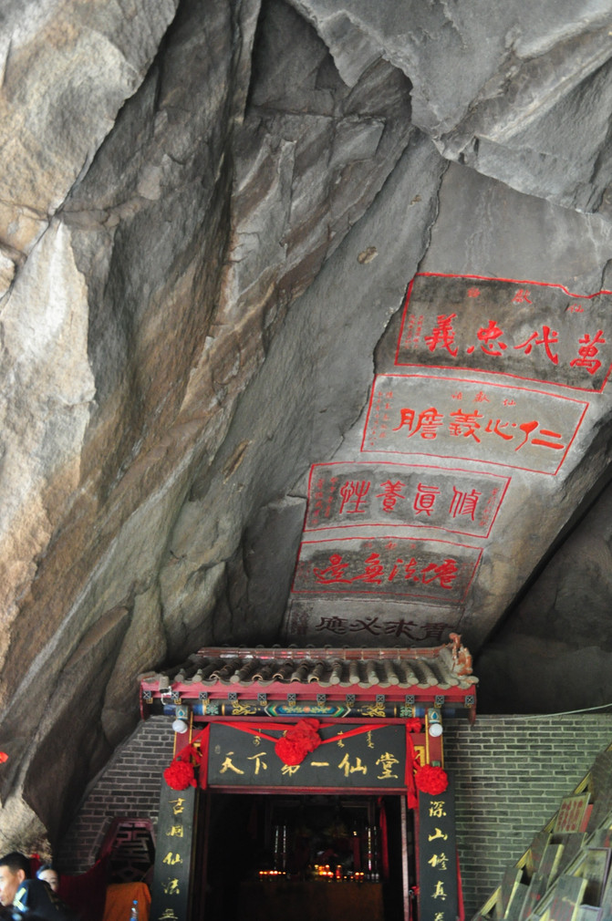 辽宁游记之锦州北镇医巫闾山