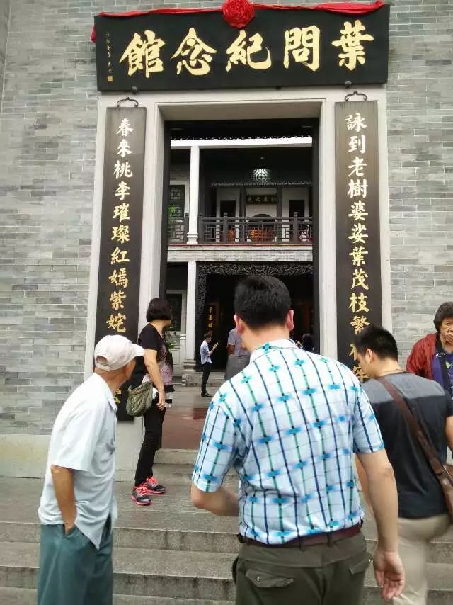 叶问纪念馆旅游景点攻略图