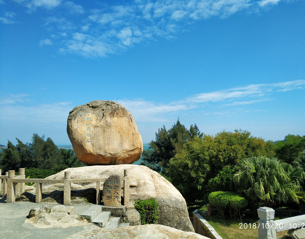 福建 东山岛 风动石