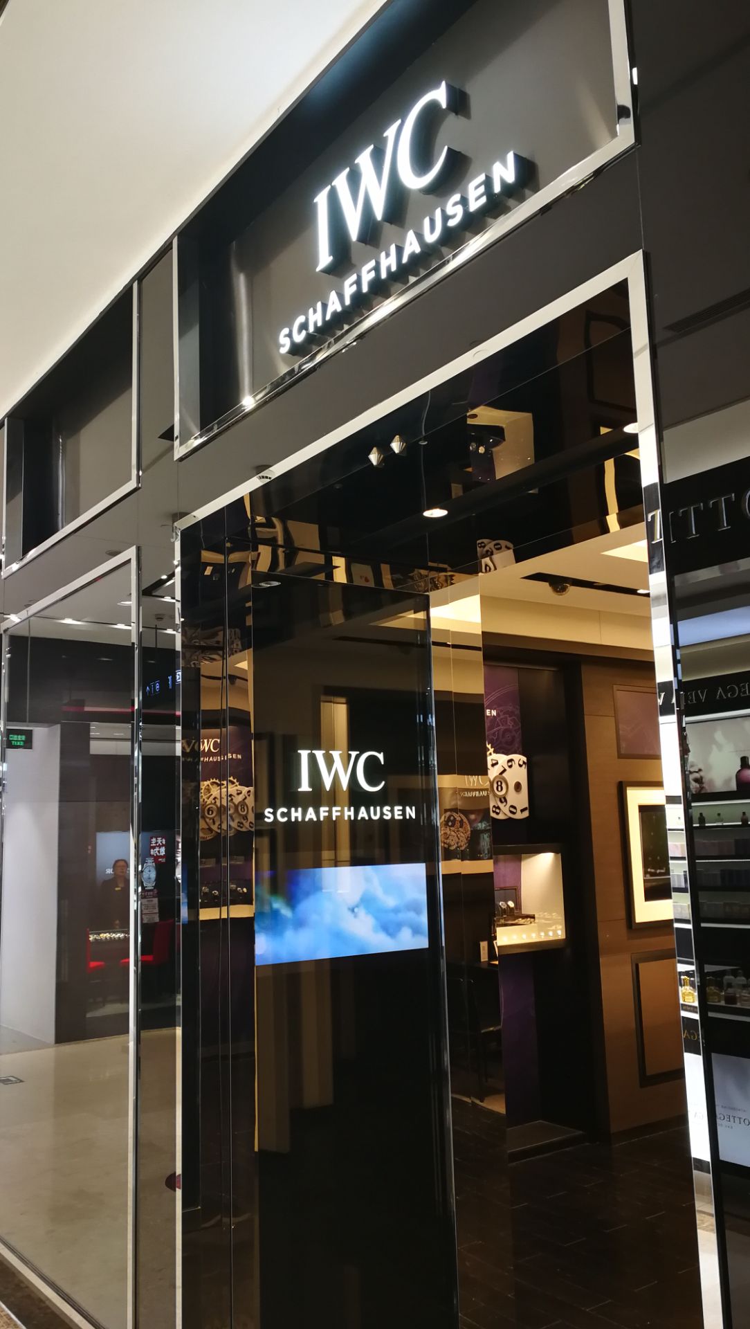 iwc万国(徐家汇东方商厦旗舰店)