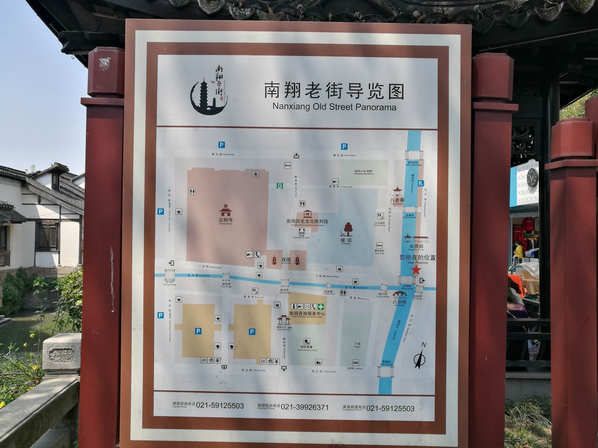 南翔古镇旅游景点攻略图