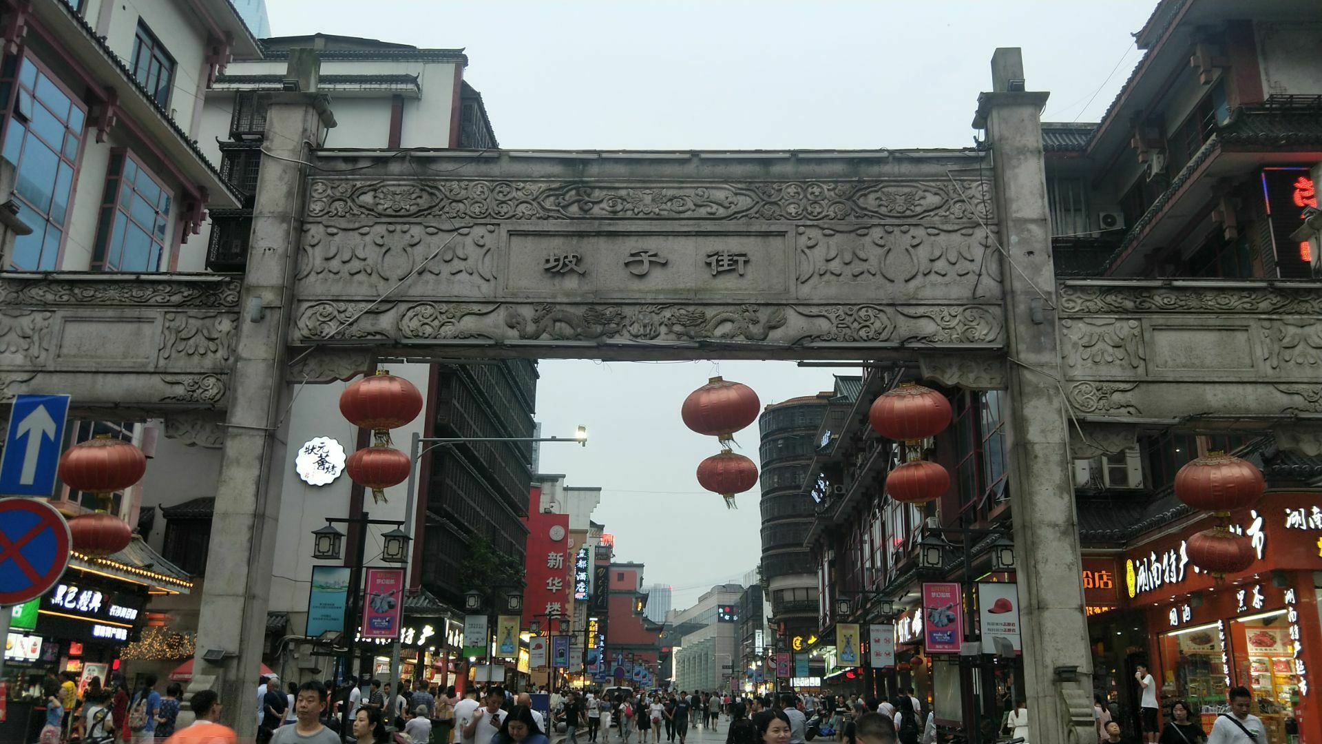 景点,坡子街牌坊是通往坡子街的标志门牌,位于长沙市天心区坡子街89号