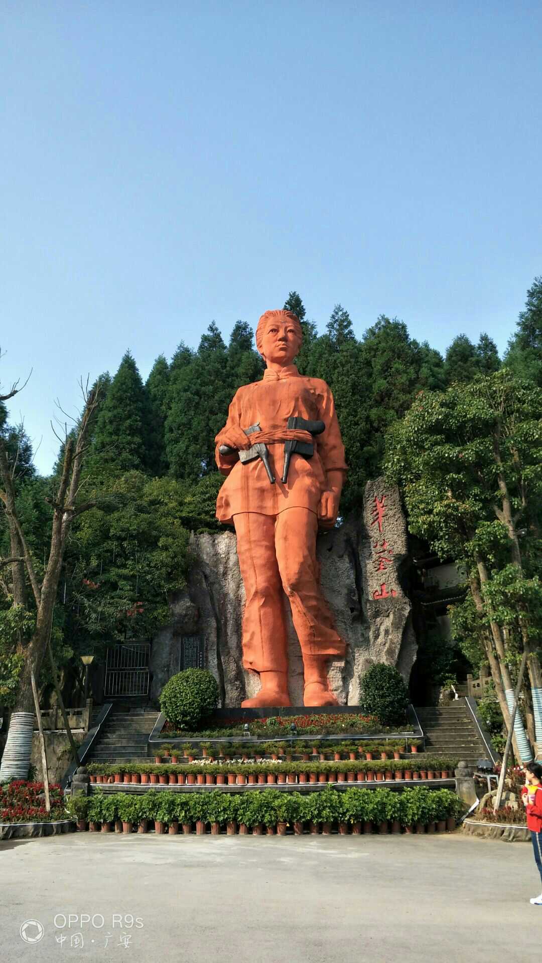 华蓥山