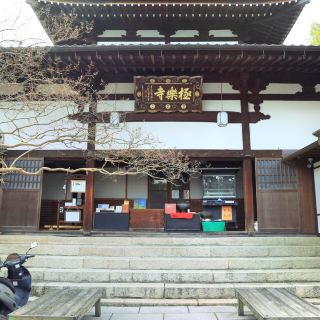 神户吉高神社攻略-吉高神社门票价格多少钱-团购票价预定优惠-景点