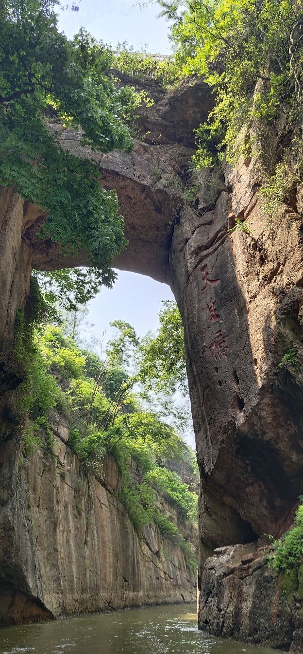 南京天生桥景区好玩吗,南京天生桥景区景点怎么样_点评_评价【携程