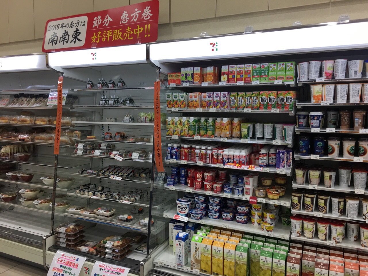 7-11 seven eleven 便利店(便利店)