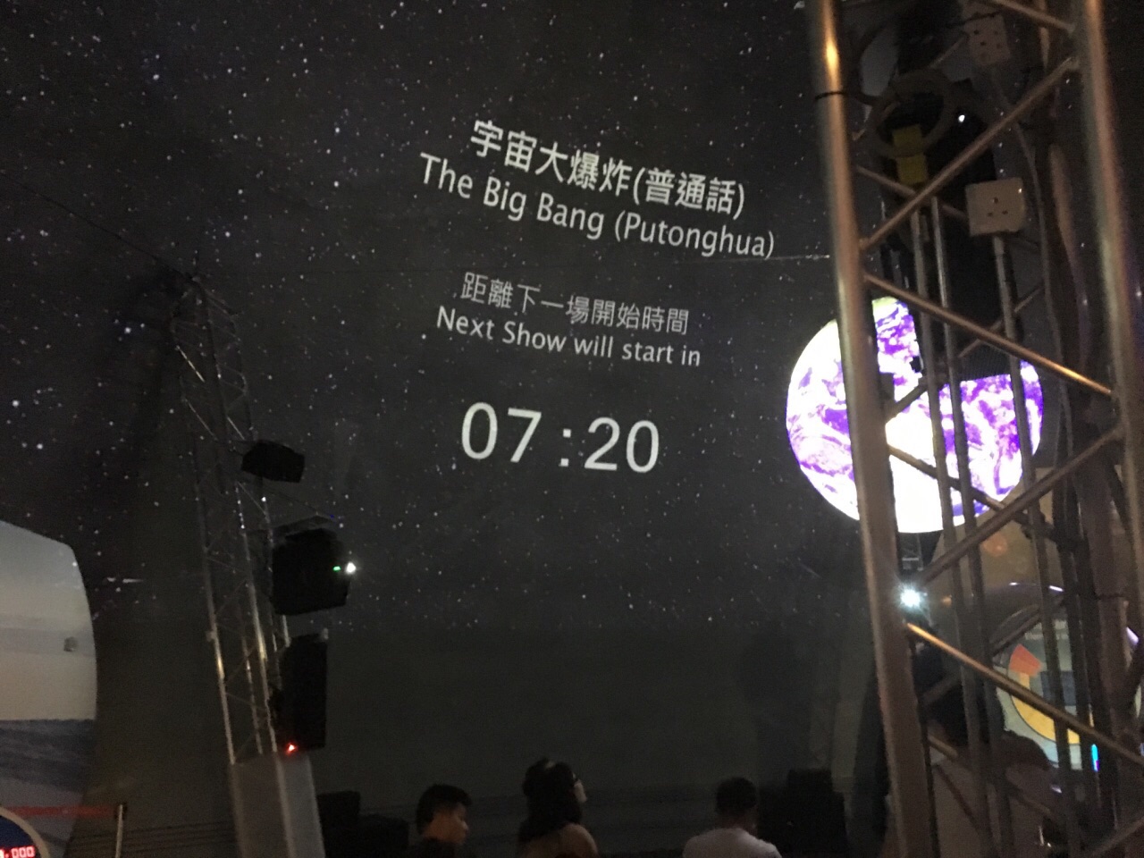 只有二楼的何鸿燊天象厅需另外购票.