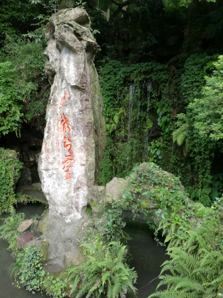 黄龙洞景区