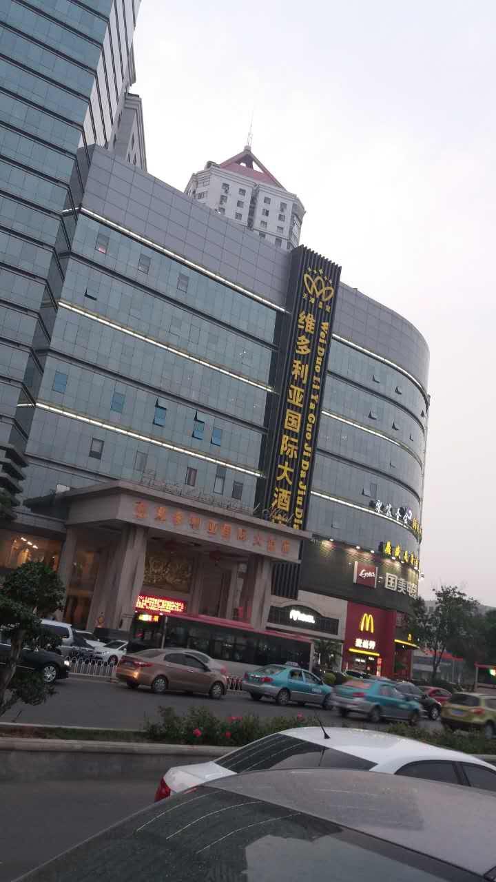 天津维多利亚国际大酒店