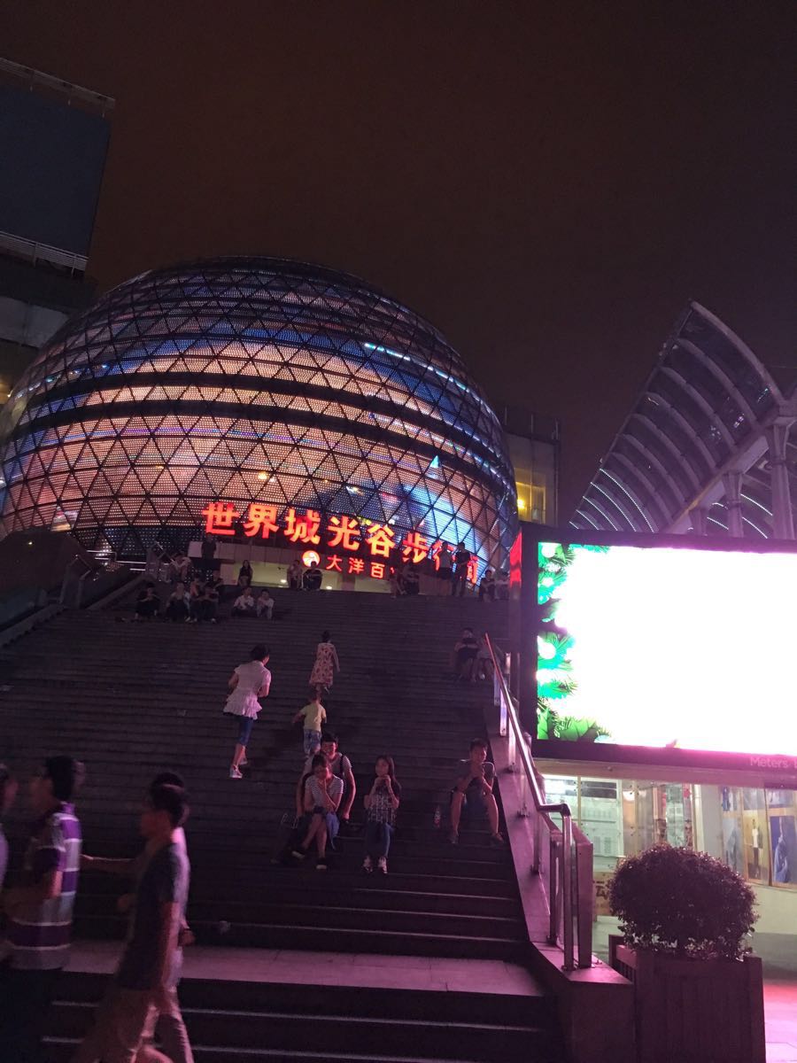 世界城-光谷步行街旅游景点攻略图
