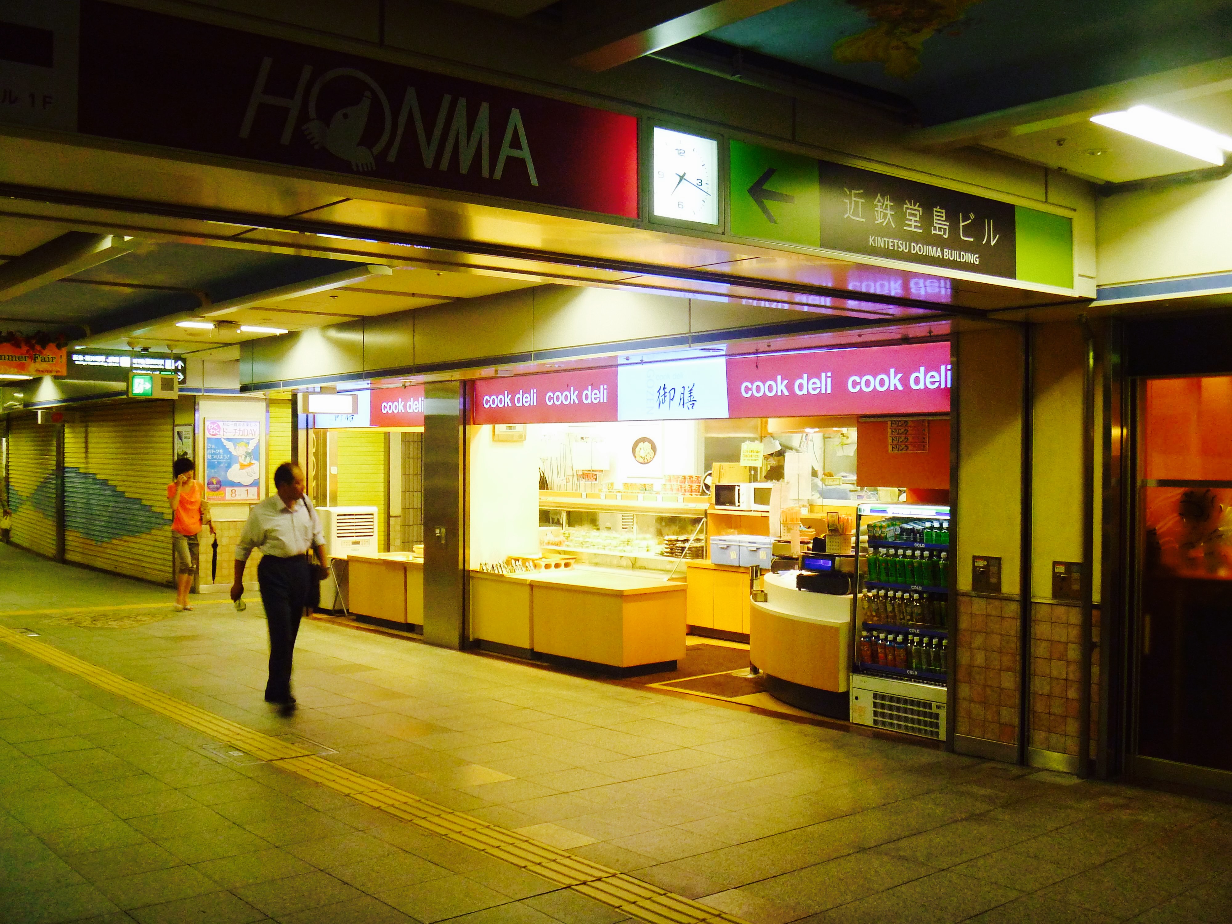 dojima avanza entrance porch