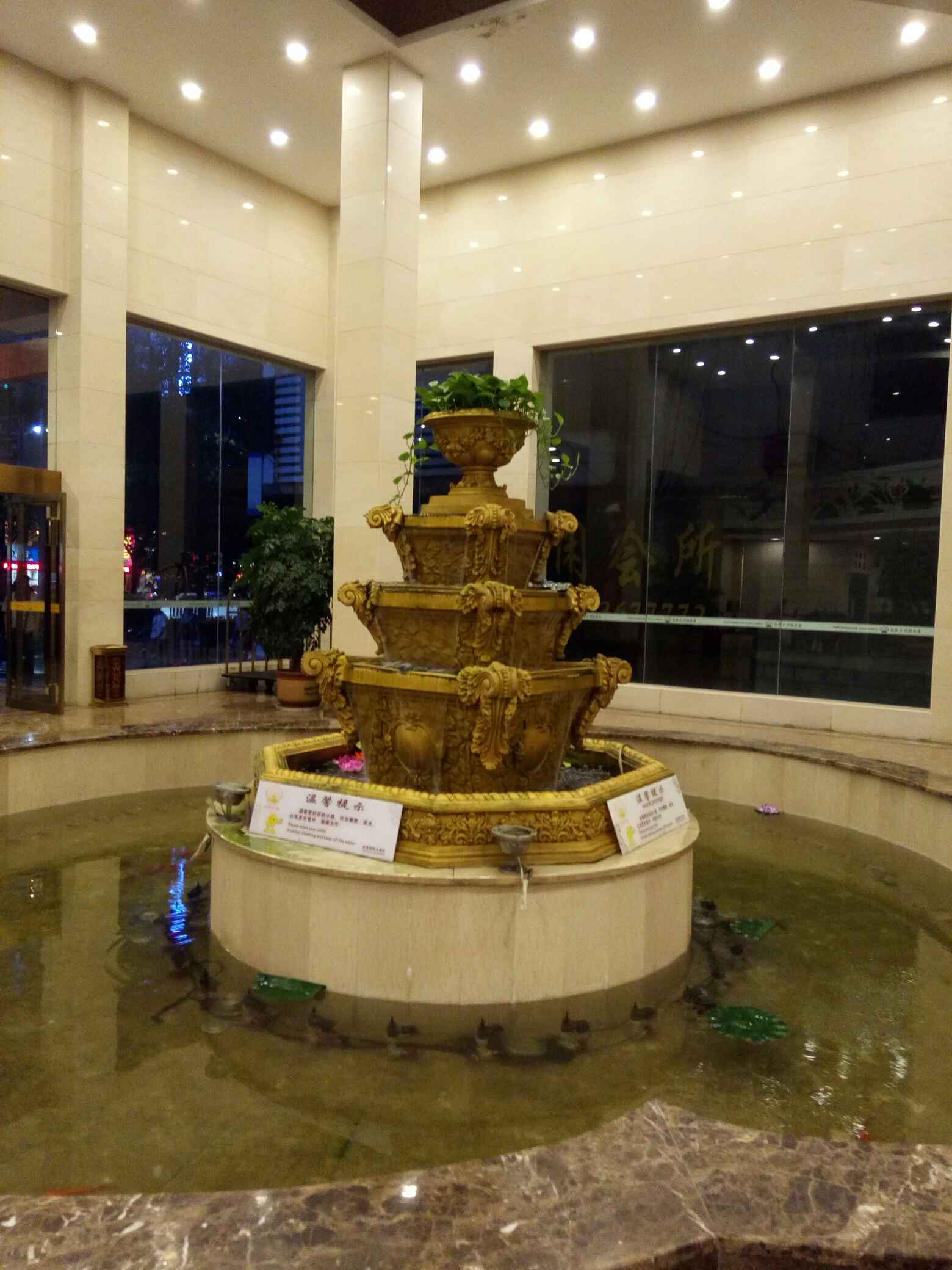 桂林金皇国际大酒店