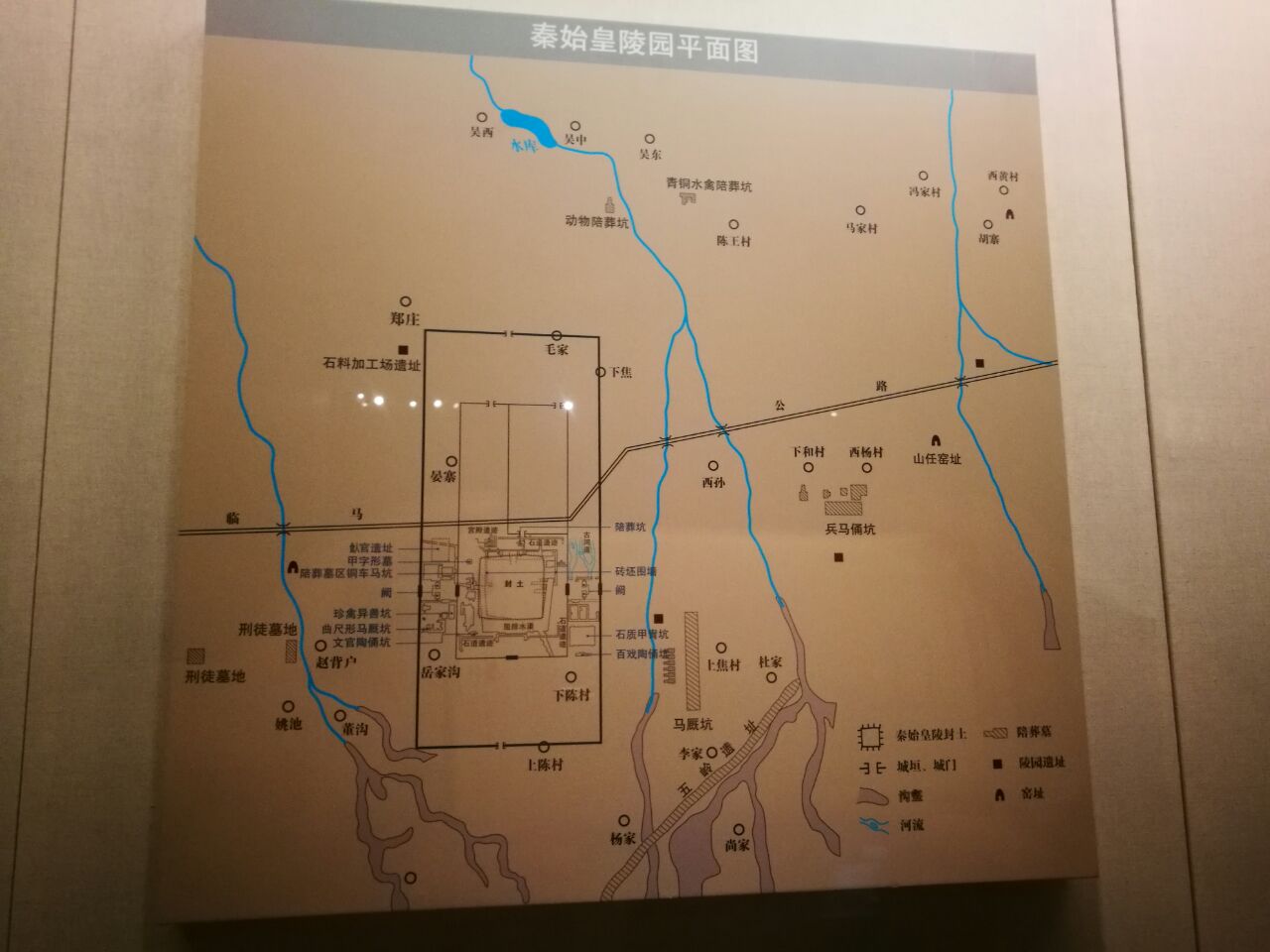 陕西历史博物馆